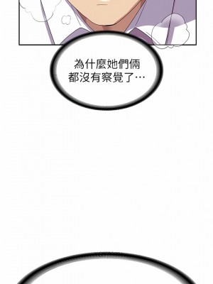 國軍女大生 17-18話_18_14