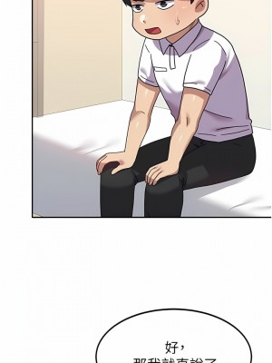 國軍女大生 17-18話_18_15