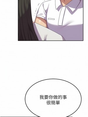 國軍女大生 17-18話_18_18