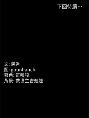 國軍女大生 17-18話_18_19