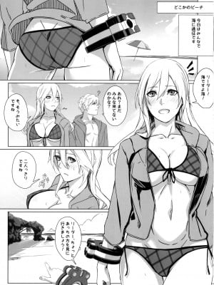 (C101) [egoistic parade (エル)] 不完全燃焼 (GOD EATER)_02