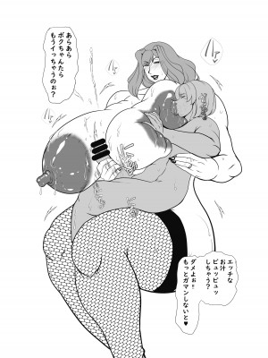 [橫山私刑] ほのかママの蒸れた香り_25