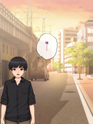 [トランス・トリビューン (綿谷)] トモ堕ち2〜結婚を誓った彼女を寝取られた挙句メス堕ちさせられた俺の末路〜 [中国语]_129