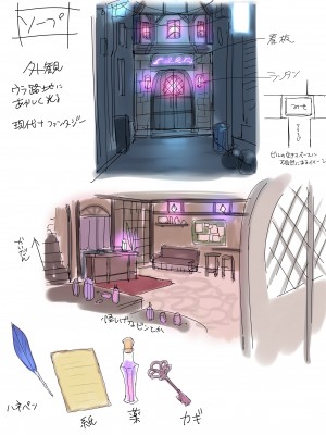 [なのトランス (柊ぽぷら、なの)] TSソープ_41