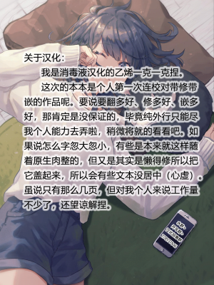 [セブンデイズホリディ (篠川あるみ、古我望)] 聖女征服 [DL版] [中国翻訳]_13