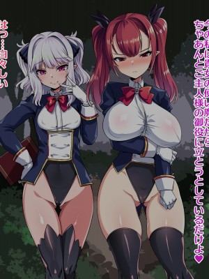 [針金紳士同盟 (針金紳士)] 生意気エルフの即負け記録 VS街道のテイマーオーク編_008