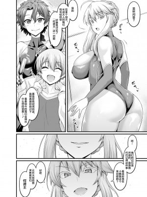 [デジアンコ (あんこまん)] 竿役ギルくんが女英霊とエッチしまくる本 (Fate／Grand Order) [黎欧出资汉化] [DL版]_04