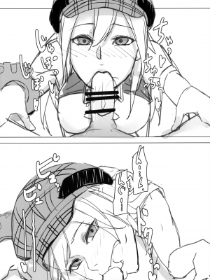 (C102) [egoistic parade (エル)] リフレイン (GOD EATER)_15