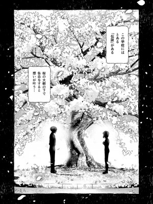 [H-SQUAD (ぐりえるも)] 全裸告白。 [DL版]_04