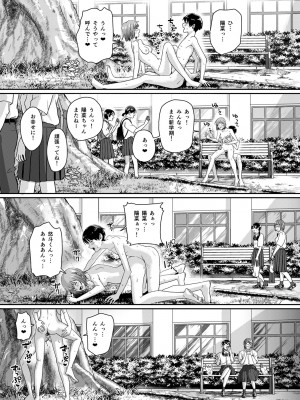 [H-SQUAD (ぐりえるも)] 全裸告白。 [DL版]_58