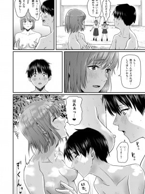 [H-SQUAD (ぐりえるも)] 全裸告白。 [DL版]_37