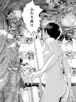 [H-SQUAD (ぐりえるも)] 全裸告白。 [DL版]_41