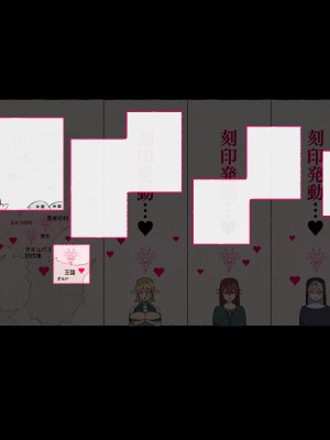 [愛国者 (アゴビッチ姉さん)] パーティーの魔法使いさんがサキュバスの呪いにかかってしまいました…。 ファンタジーのお姉さん達_256
