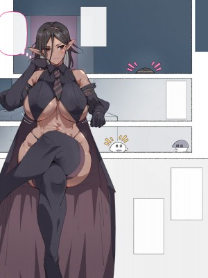 [愛国者 (アゴビッチ姉さん)] パーティーの魔法使いさんがサキュバスの呪いにかかってしまいました…。 ファンタジーのお姉さん達_168