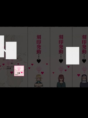 [愛国者 (アゴビッチ姉さん)] パーティーの魔法使いさんがサキュバスの呪いにかかってしまいました…。 ファンタジーのお姉さん達_230