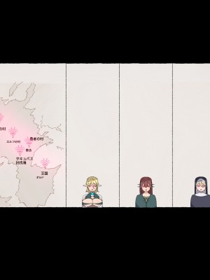 [愛国者 (アゴビッチ姉さん)] パーティーの魔法使いさんがサキュバスの呪いにかかってしまいました…。 ファンタジーのお姉さん達_303