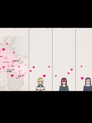 [愛国者 (アゴビッチ姉さん)] パーティーの魔法使いさんがサキュバスの呪いにかかってしまいました…。 ファンタジーのお姉さん達_307