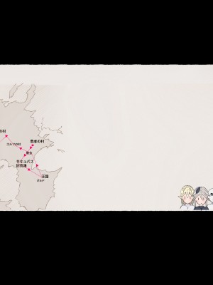 [愛国者 (アゴビッチ姉さん)] パーティーの魔法使いさんがサキュバスの呪いにかかってしまいました…。 ファンタジーのお姉さん達_259