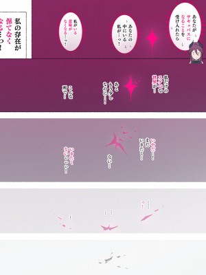 [愛国者 (アゴビッチ姉さん)] パーティーの魔法使いさんがサキュバスの呪いにかかってしまいました…。 ファンタジーのお姉さん達_145