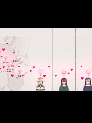 [愛国者 (アゴビッチ姉さん)] パーティーの魔法使いさんがサキュバスの呪いにかかってしまいました…。 ファンタジーのお姉さん達_228