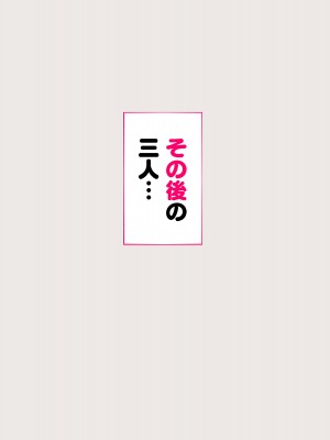 [愛国者 (アゴビッチ姉さん)] パーティーの魔法使いさんがサキュバスの呪いにかかってしまいました…。 ファンタジーのお姉さん達_154