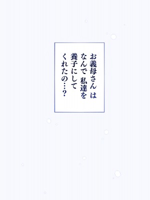 [愛国者 (アゴビッチ姉さん)] パーティーの魔法使いさんがサキュバスの呪いにかかってしまいました…。 ファンタジーのお姉さん達_132