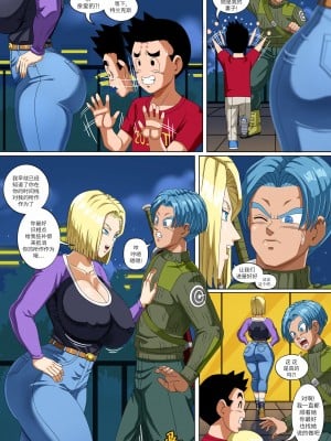 [Pink Pawg] Meeting Android 18 Yet Again (Dragon Ball Super)【秋刀鱼汉化组】_03
