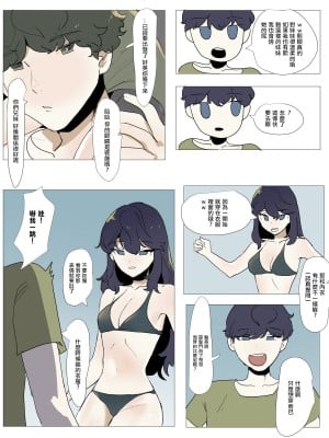 [k8on] 妹と近親する漫画 5 [中国翻訳]_05