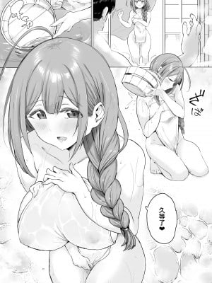 [デンパツーシン (ダークネスゆま)] 一泊二日千雪とちゅきちゅき温泉 (アイドルマスター シャイニーカラーズ) [吸住没碎个人汉化] [DL版]_05
