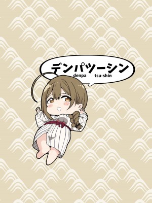 [デンパツーシン (ダークネスゆま)] 一泊二日千雪とちゅきちゅき温泉 (アイドルマスター シャイニーカラーズ) [吸住没碎个人汉化] [DL版]_27