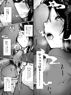 [じゅらい] ボクっ娘が匂いだけで堕ちちゃう話_05