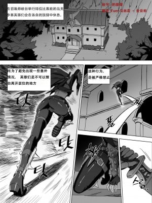 LUXsumildo·盖伦的母狗卡特琳娜~（英雄联盟同人H）_02