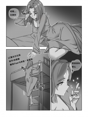 LUXsumildo·盖伦的母狗卡特琳娜~（英雄联盟同人H）_22