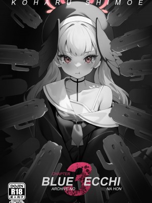 [人生サボり部 (無水エタノール)] ブルアカのエッチな本3 (ブルーアーカイブ) [欶澜汉化组] [DL版]_02