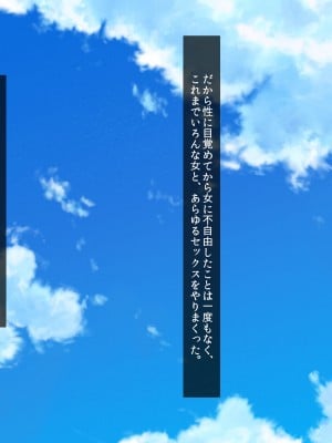 [クレドソフィア] 寝取らせビーチで孕ませ懇願!!エロ性器に妊確ザーメン中出しされる爆乳セフレ_002