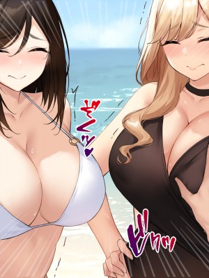 [クレドソフィア] 寝取らせビーチで孕ませ懇願!!エロ性器に妊確ザーメン中出しされる爆乳セフレ_014