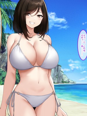 [クレドソフィア] 寝取らせビーチで孕ませ懇願!!エロ性器に妊確ザーメン中出しされる爆乳セフレ_057