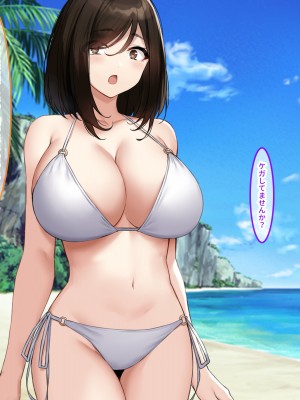 [クレドソフィア] 寝取らせビーチで孕ませ懇願!!エロ性器に妊確ザーメン中出しされる爆乳セフレ_054