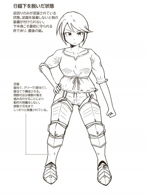 [ギャラリークラフト (くらふと)] 聖騎士アンジェリーナの屈辱_36