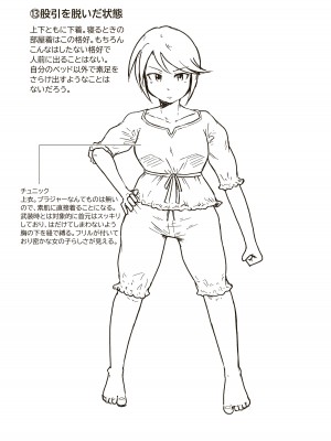 [ギャラリークラフト (くらふと)] 聖騎士アンジェリーナの屈辱_38