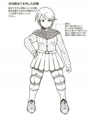 [ギャラリークラフト (くらふと)] 聖騎士アンジェリーナの屈辱_33