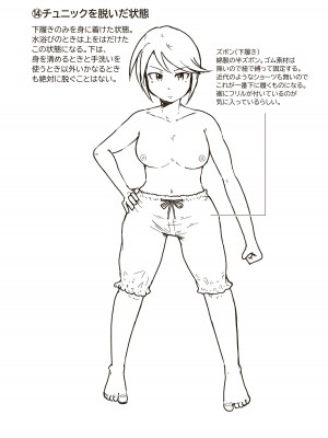 [ギャラリークラフト (くらふと)] 聖騎士アンジェリーナの屈辱_39