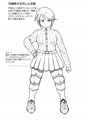 [ギャラリークラフト (くらふと)] 聖騎士アンジェリーナの屈辱_34