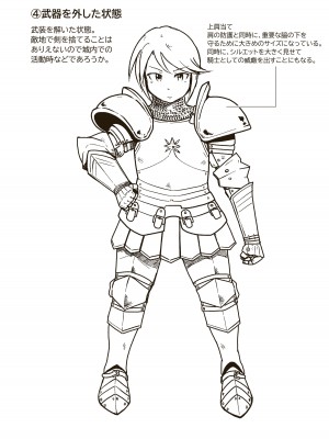 [ギャラリークラフト (くらふと)] 聖騎士アンジェリーナの屈辱_29
