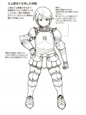 [ギャラリークラフト (くらふと)] 聖騎士アンジェリーナの屈辱_30