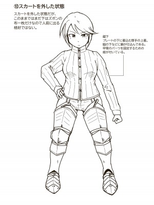 [ギャラリークラフト (くらふと)] 聖騎士アンジェリーナの屈辱_35