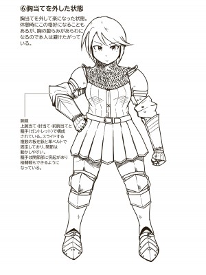 [ギャラリークラフト (くらふと)] 聖騎士アンジェリーナの屈辱_31
