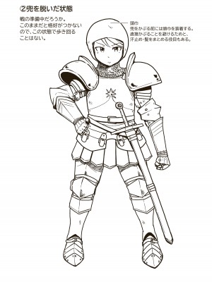 [ギャラリークラフト (くらふと)] 聖騎士アンジェリーナの屈辱_27