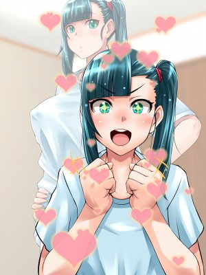 [俺的十八禁] 義理GIRIあうとMYシスターズ_167