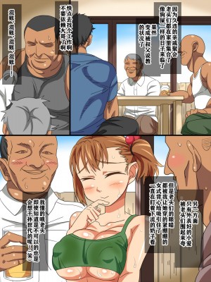[あくしず] 巨乳姪セックス最高 [中国翻訳]_37